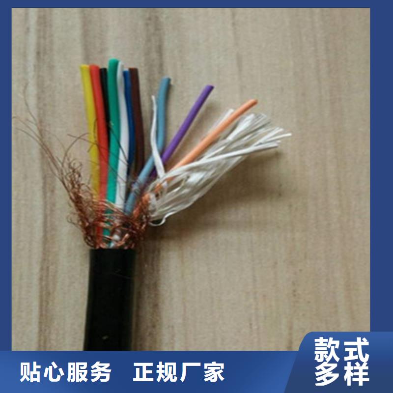 16平方电缆价格非标定制
