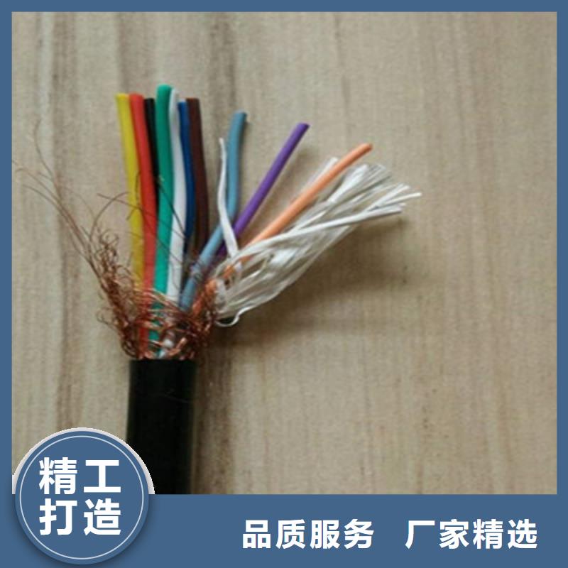 djyvp22计算机电缆报价全国供应厂家