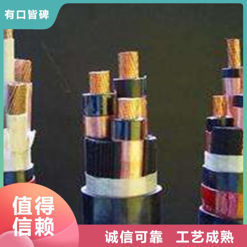 MCPTJ矿用橡套电缆5X2.5定制价格