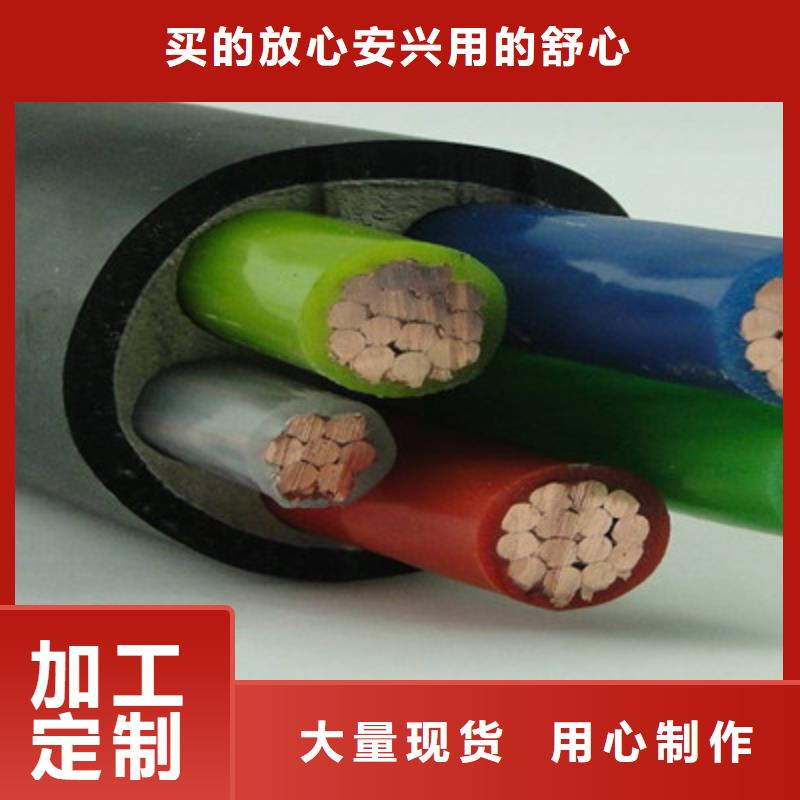 WDNB-YJY23低烟无卤耐火电力电缆3X6+1X4