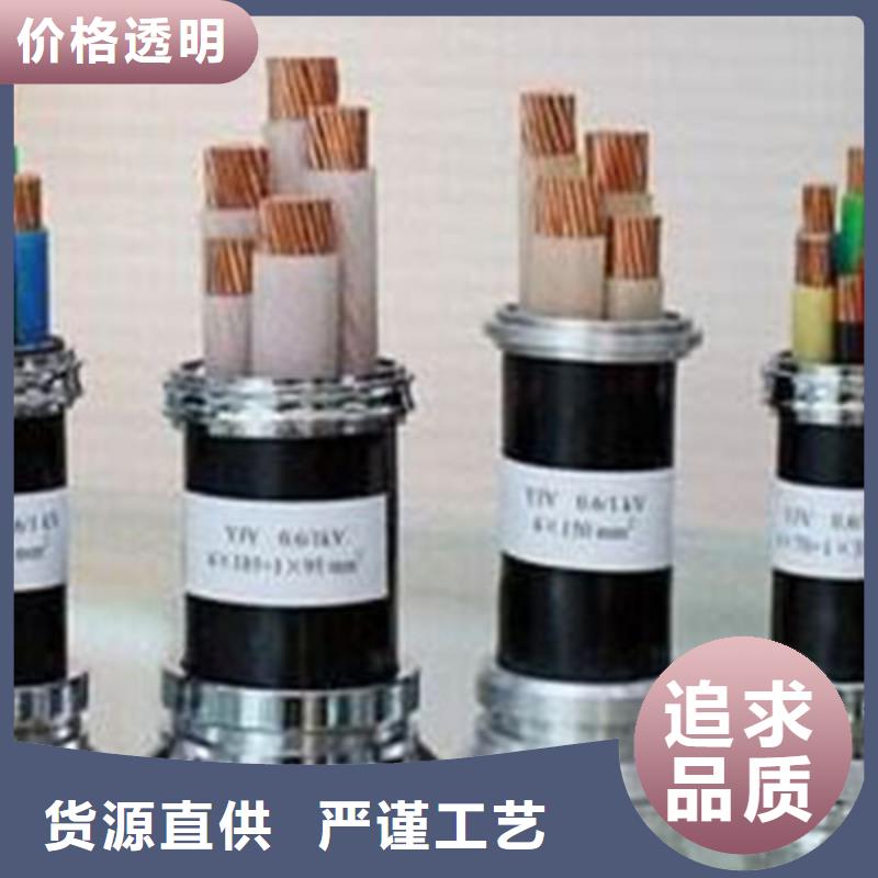 矿用橡套电力电缆通信电缆贴心服务