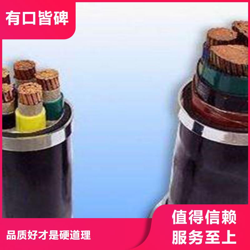 矿用橡套电力电缆煤矿用阻燃控制电缆用品质说话