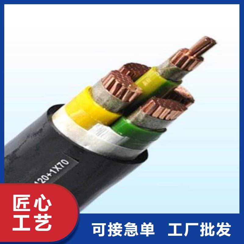 MCPTJ矿用橡套电缆3X95+2X50