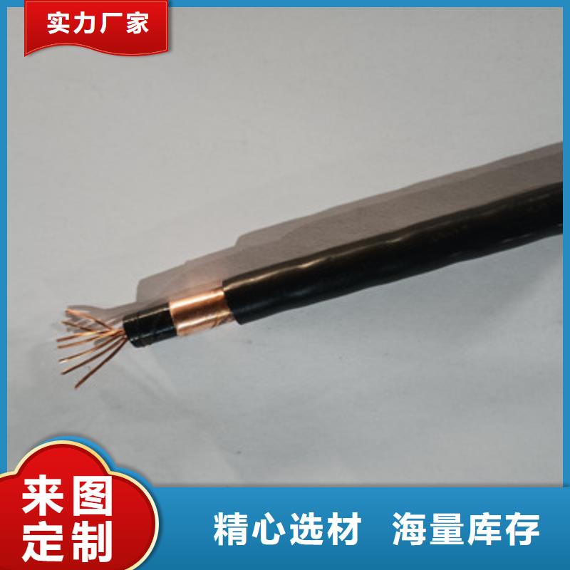 MYPTJ矿用橡套电缆4X16厂家供应