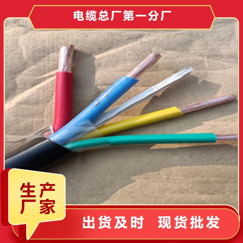 MYPT矿用橡套电缆3X16+1X25