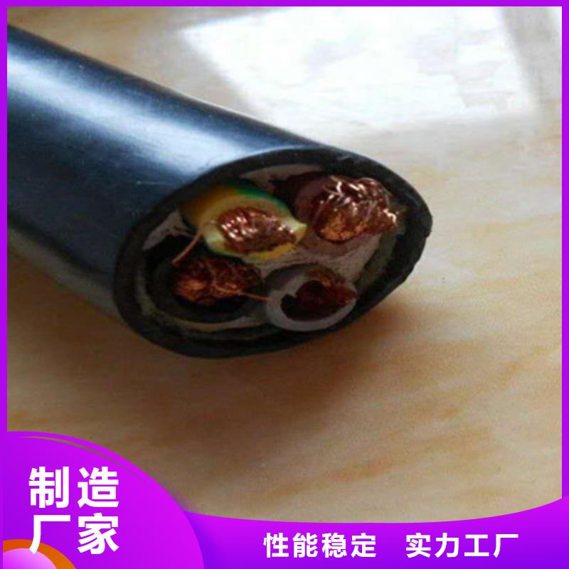 矿用橡套电缆MYPTJ-3X70+2X35产品介绍