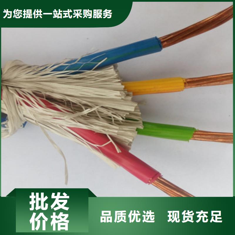 矿用橡套电力电缆通信电缆贴心服务