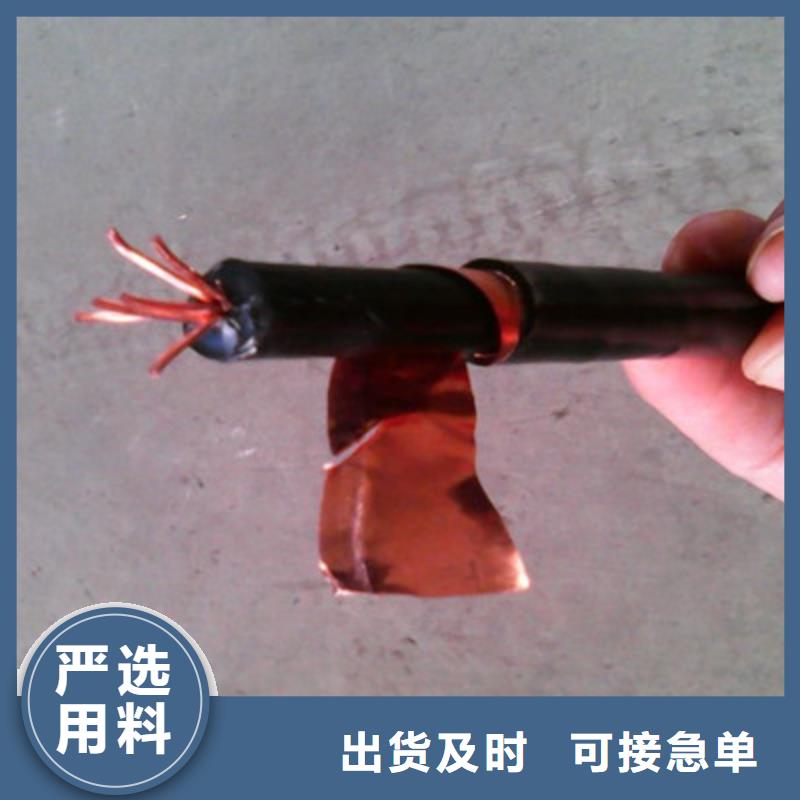 矿用橡套电缆MCPT-4X150