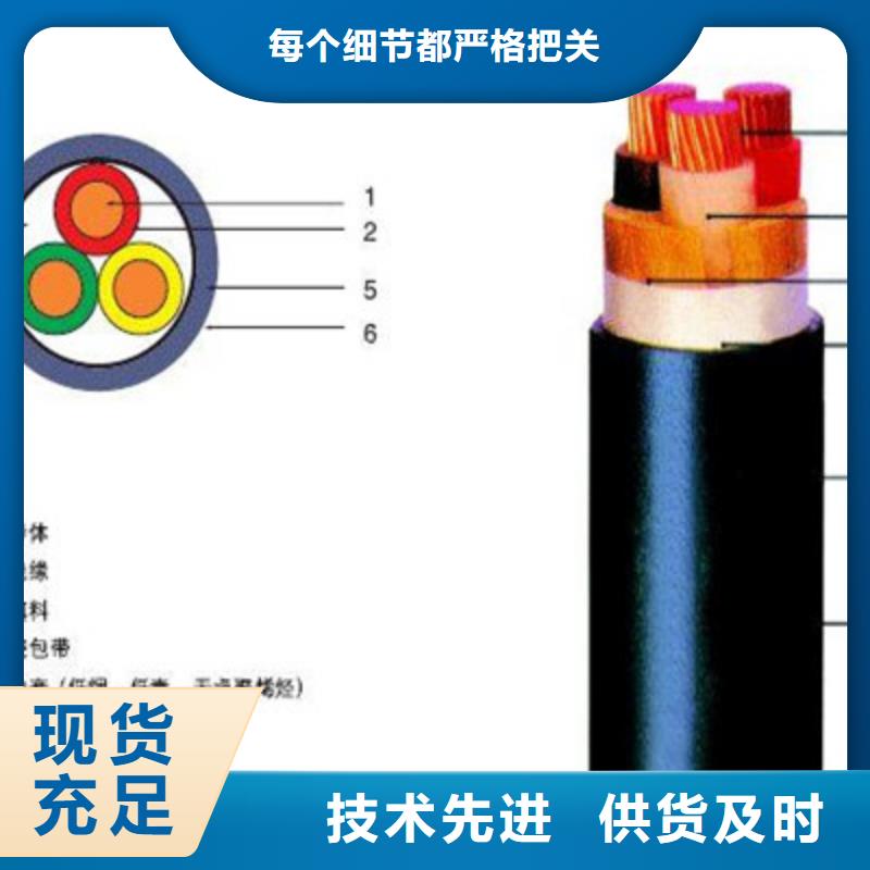 矿用橡套电缆MCPT-2X1.5品质过关