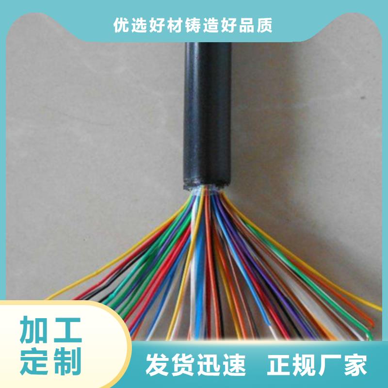 YJ29560通讯电缆5对0.2