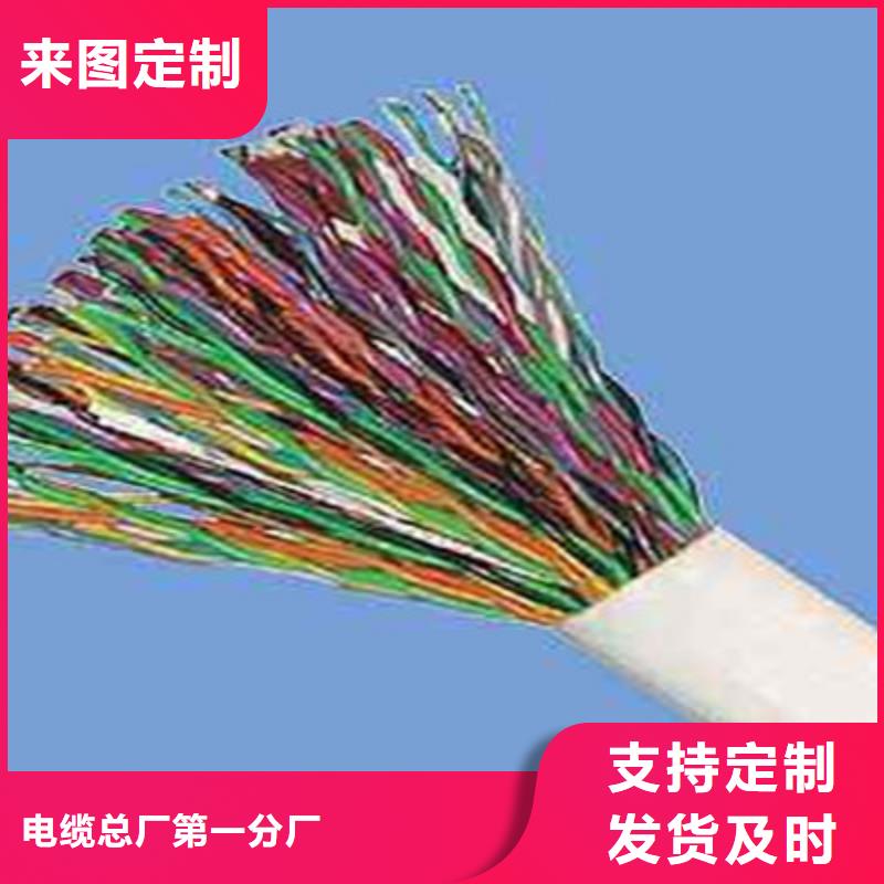 【通信电缆】电缆生产厂家追求细节品质