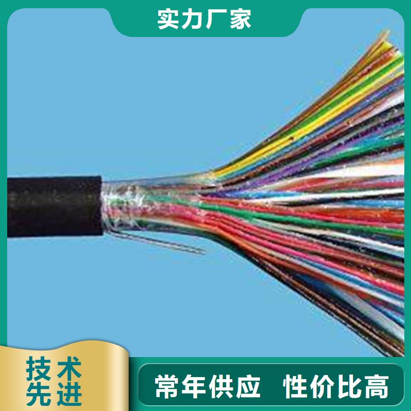YSPT-4通讯电缆出厂价格