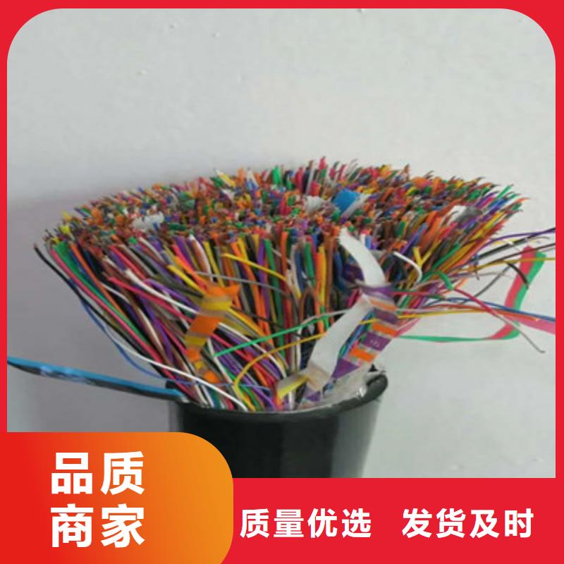 通信电缆煤矿用阻燃信号电缆现货供应