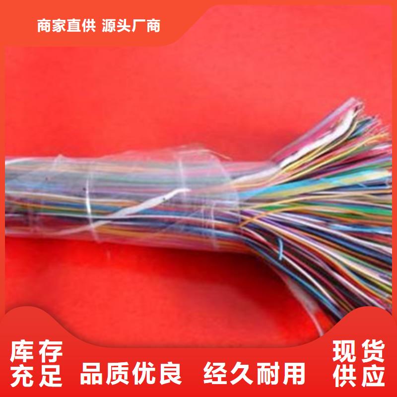 6XV1830通信电缆产品介绍