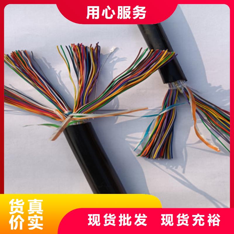 铠装通讯电缆ASTP-120价格