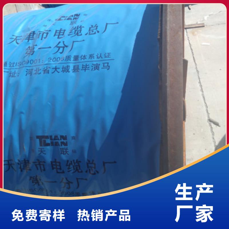 通信电缆煤矿用阻燃信号电缆现货供应