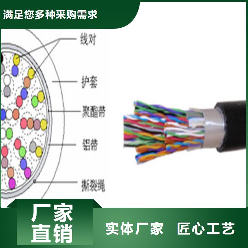 【通信电缆】电缆生产厂家追求细节品质