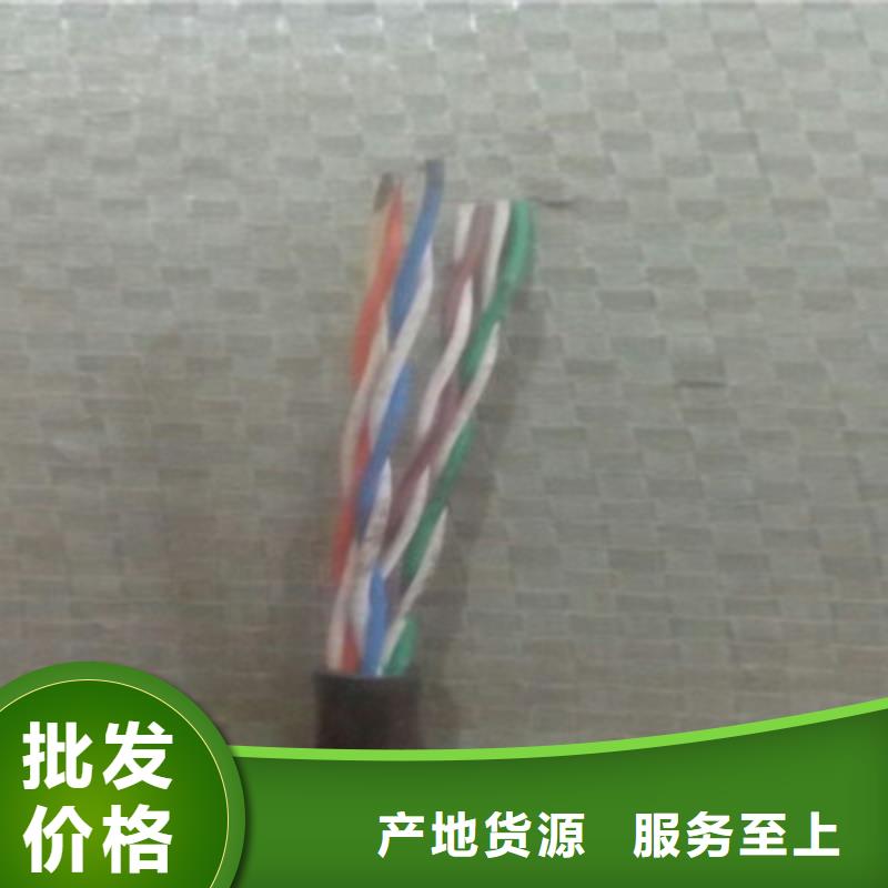 UL2587通讯电缆5对1.0