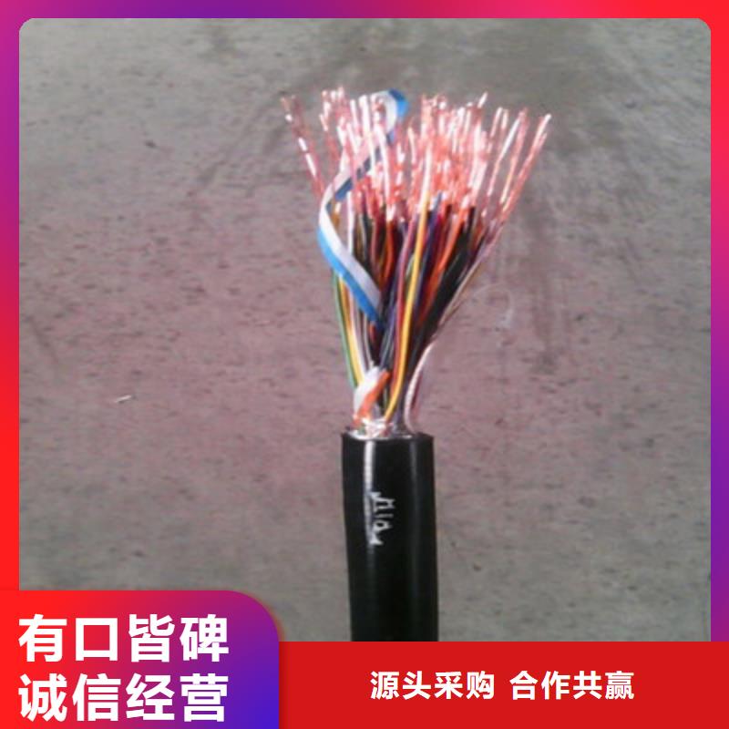 HCTEVS灰色通讯电缆4X1.0