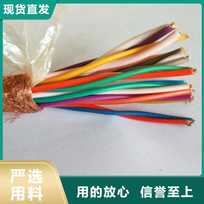 计算机电缆铁路信号电缆质优价廉