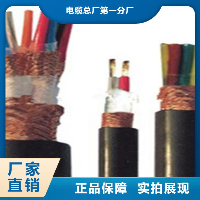DJYJP3VP3-22计算机屏蔽电缆质量好的厂家