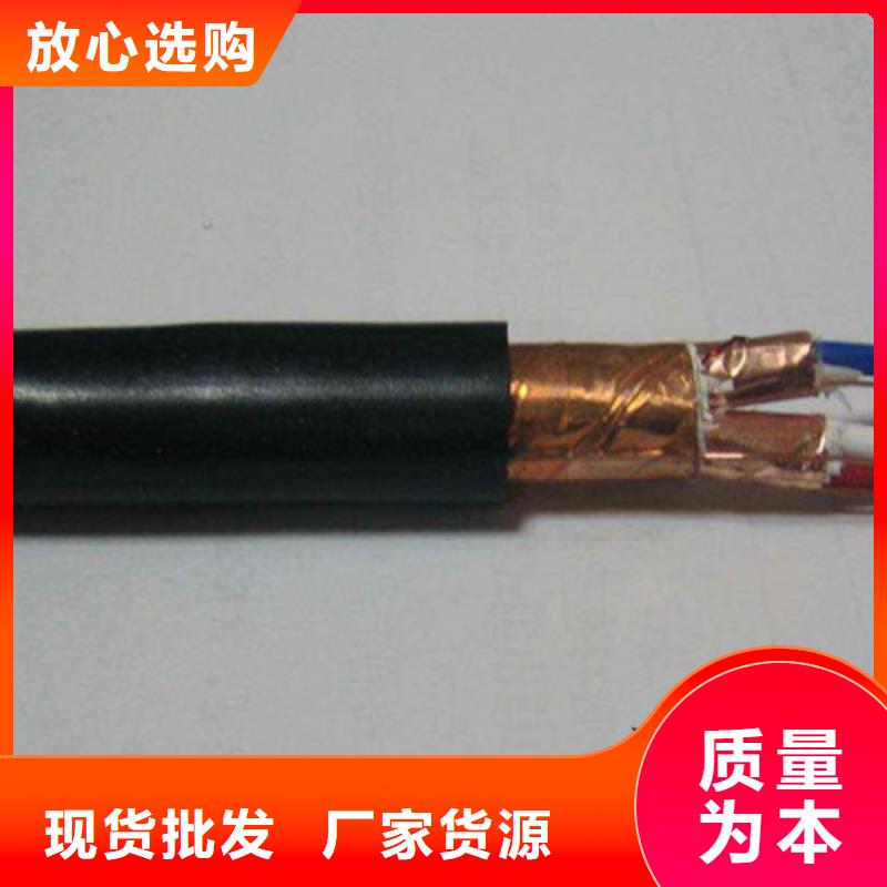 计算机电缆 屏蔽电缆多种优势放心选择