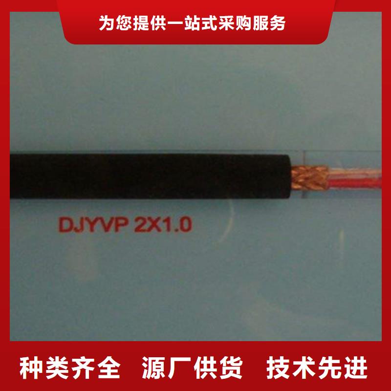 选购WDZ-DJYVP322低烟无卤计算机电缆认准天津市电缆总厂第一分厂