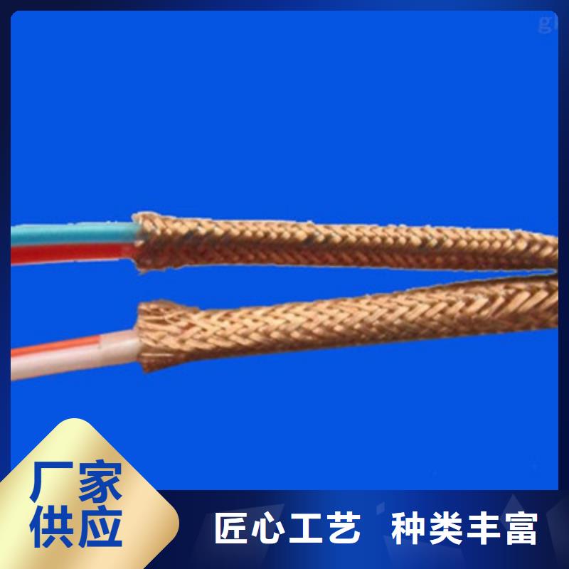 计算机电缆【通信电缆】质量好