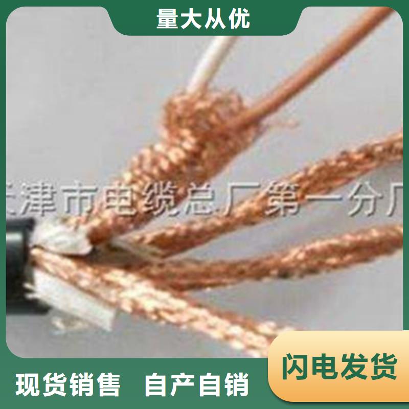 N-DJYJP1VRP132耐火电缆常年供货