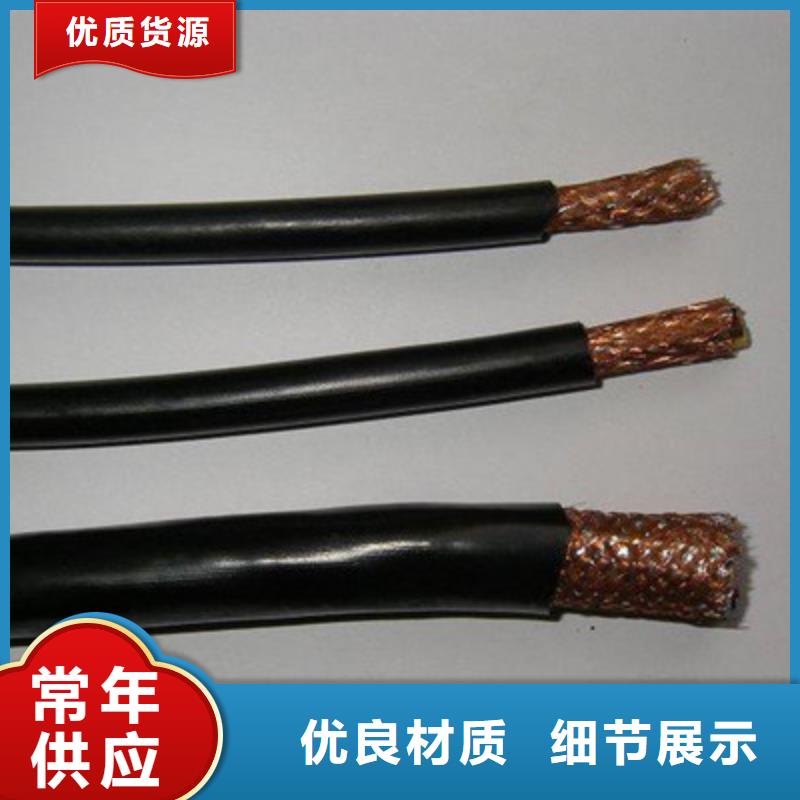 NH-DJYJPVR耐火计算机电缆24X2X1.5