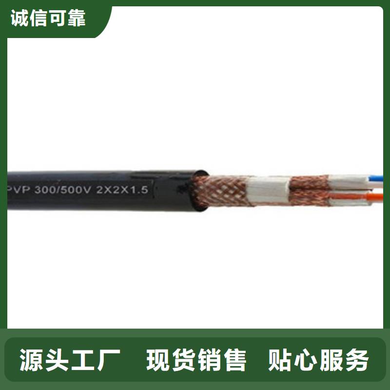 ZRA-DJYJP3VP3-92计算机屏蔽电缆现货报价