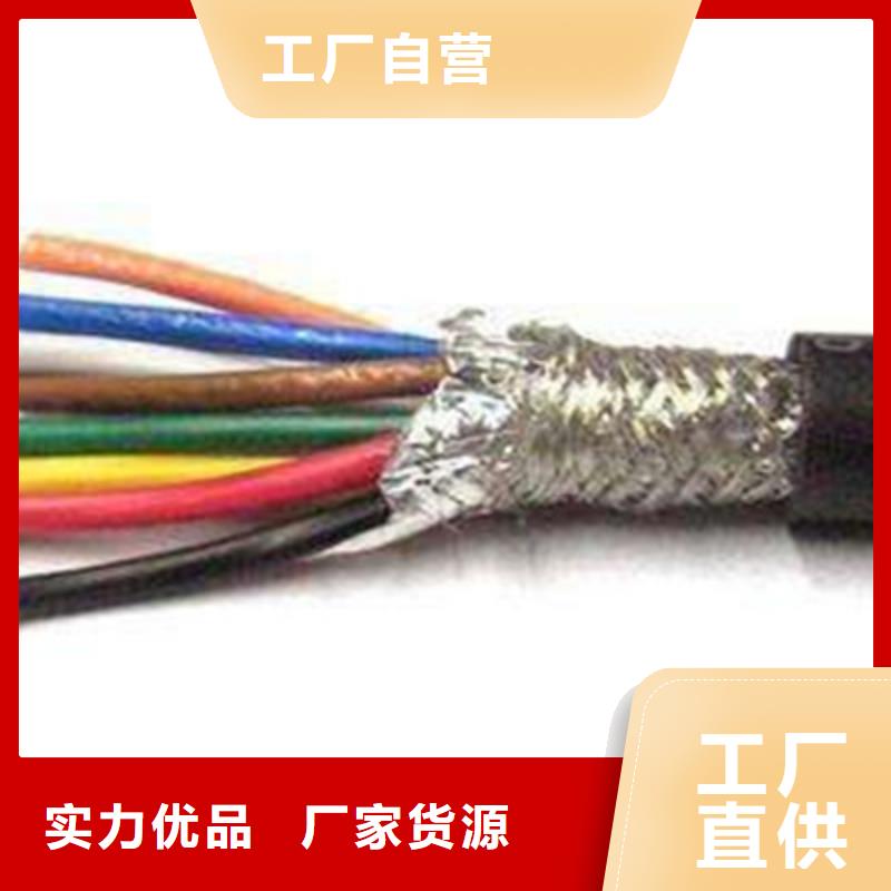 天津市电缆总厂第一分厂WDZ-DJYVP3低烟无卤计算机电缆合作案例多