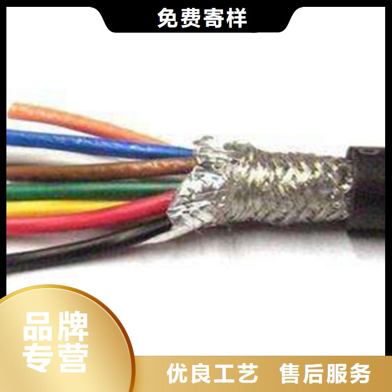 阻ZR-BIA-JYPV-2R燃计算机电缆24X2X1.5