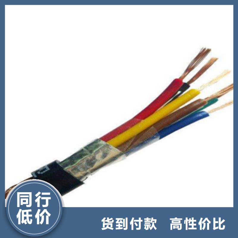 NH-DJVVP2R耐火计算机电缆14X2X1.5