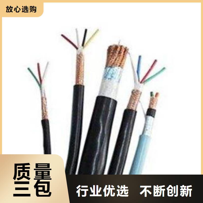 低烟无卤计算机电缆WDZ-DJYJVP3-22品种多样