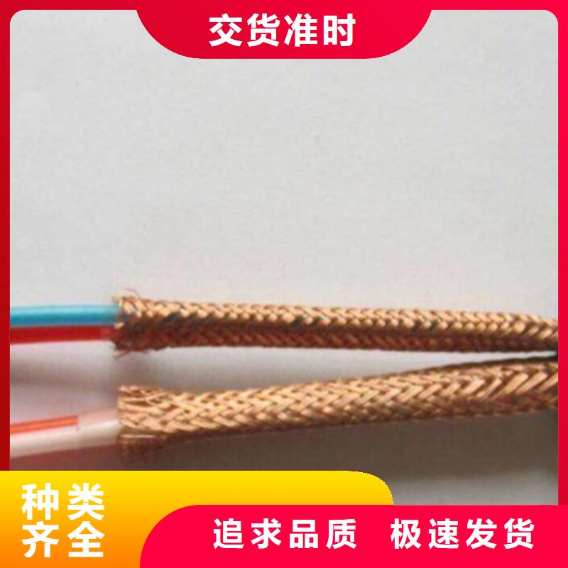 计算机电缆【信号电缆】货源报价