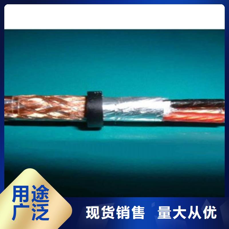 昌江县NH-JYPV-ZB耐火计算机电缆16X2X2.5