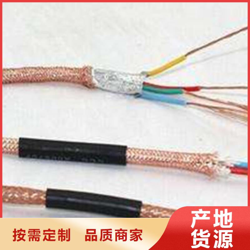 【计算机电缆】矿用电缆优质原料