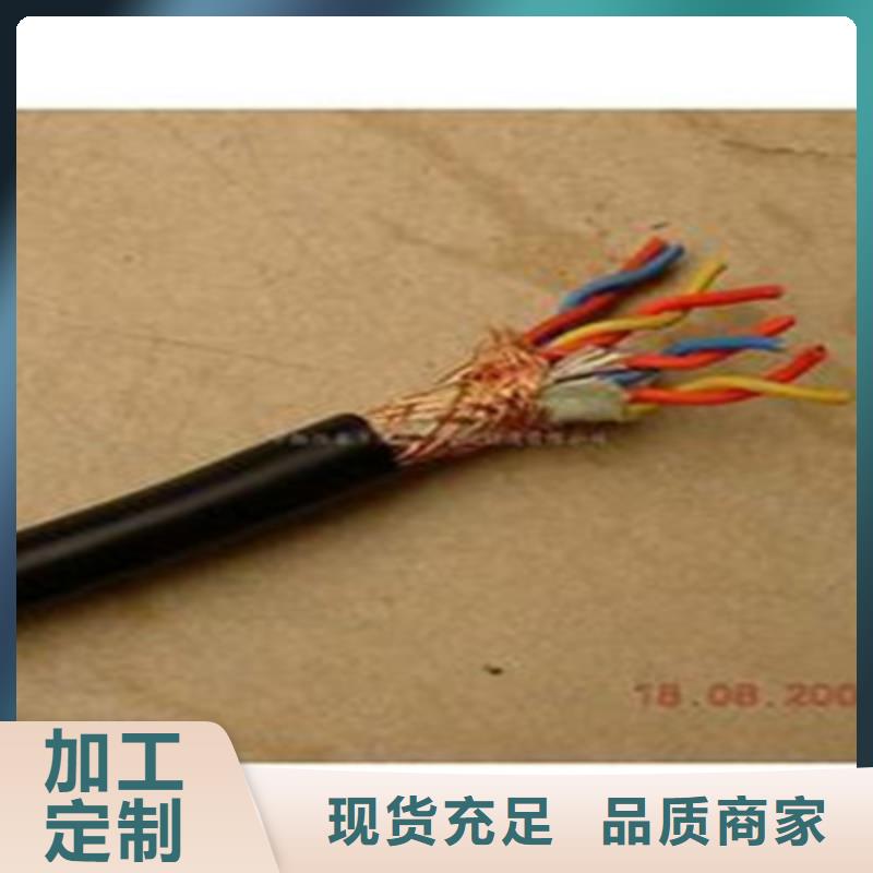 ZR-DJYJP2VP2阻燃计算机电缆3X1.0