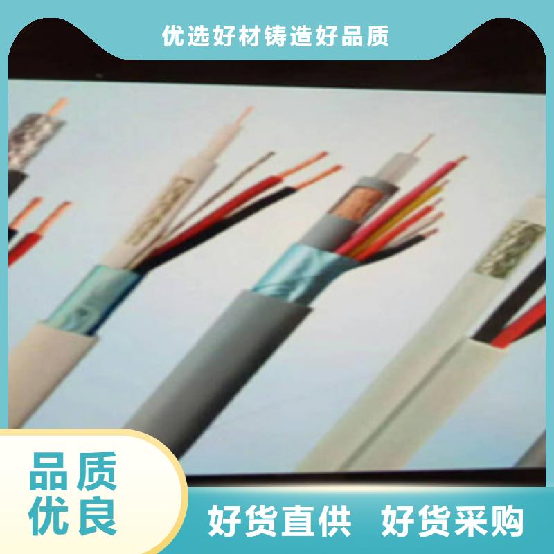 计算机电缆铁路信号电缆质优价廉