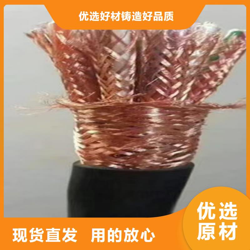 计算机电缆通信电缆多行业适用