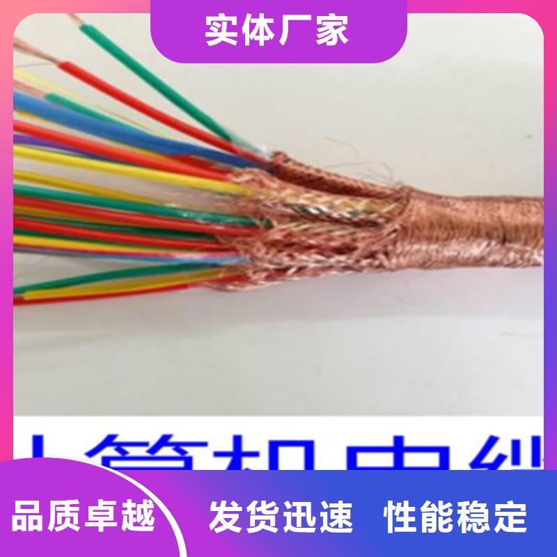 【计算机电缆】屏蔽电缆欢迎来厂考察