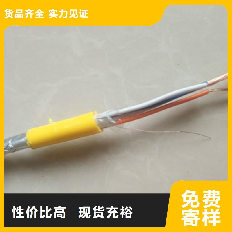 ZRA-DJYJP3VP3-92计算机屏蔽电缆现货报价