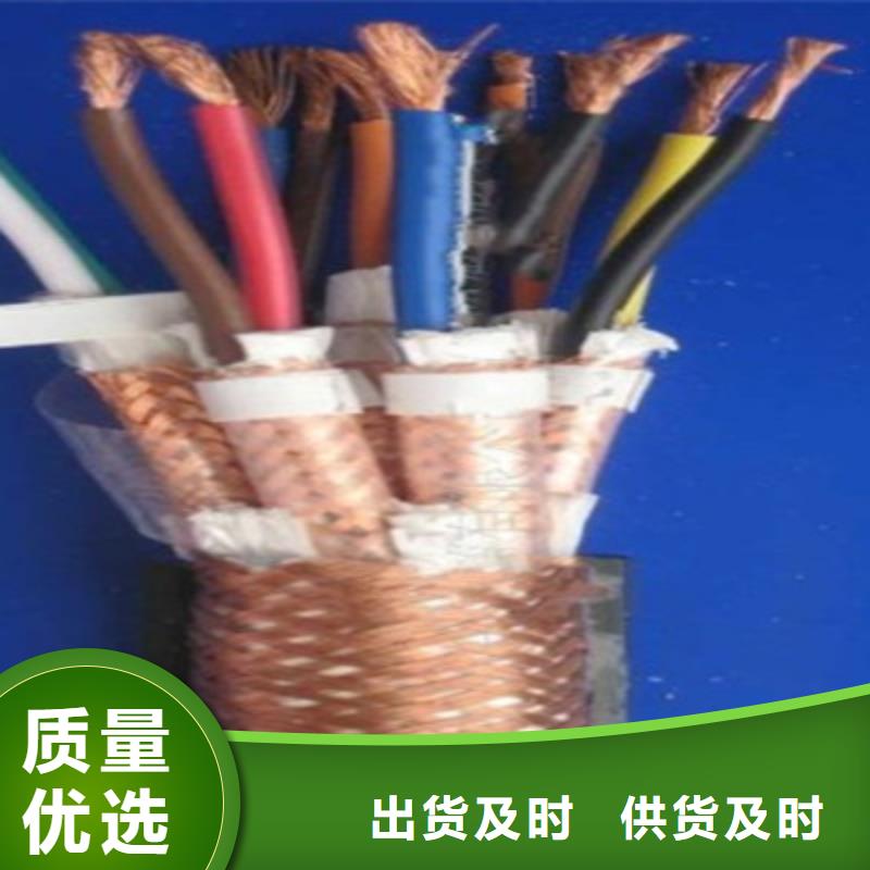 计算机电缆铁路信号电缆质优价廉