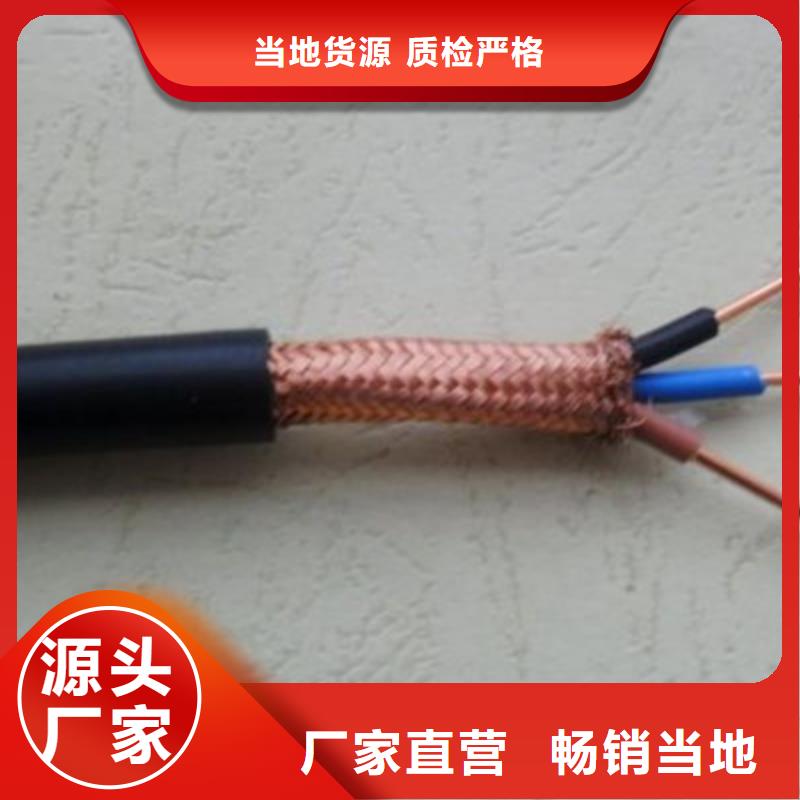 计算机电缆【通信电缆】质量好