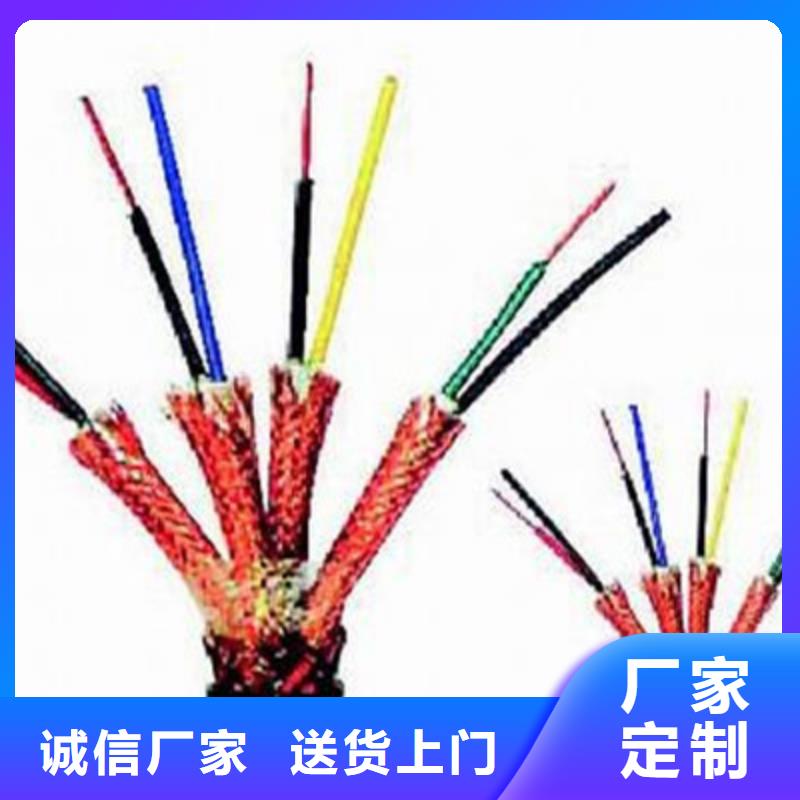 耐火计算机电缆NH-ZRC-DJPP价格合理的公司
