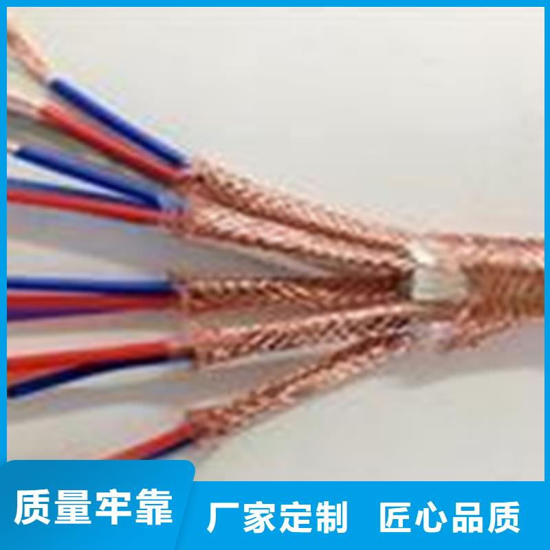 ZR-CHYVRP82钢丝编织电缆厂家-全国接单