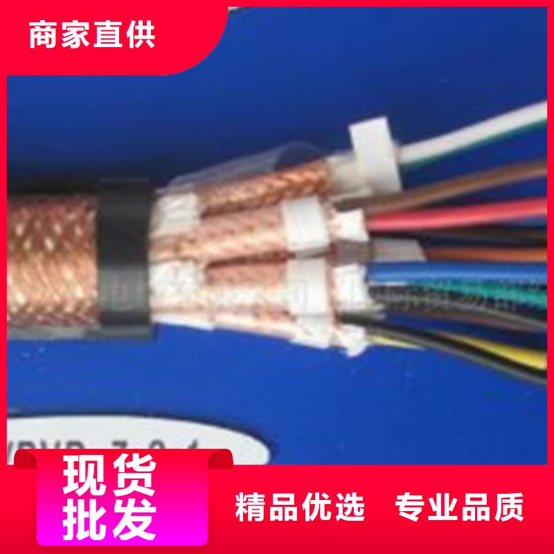 【计算机电缆】矿用电缆优质原料