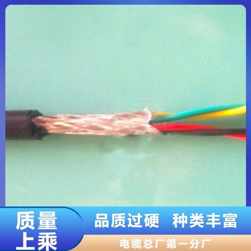 低烟无卤计算机电缆WDZ-DJYJVP3-2216X2X1.0