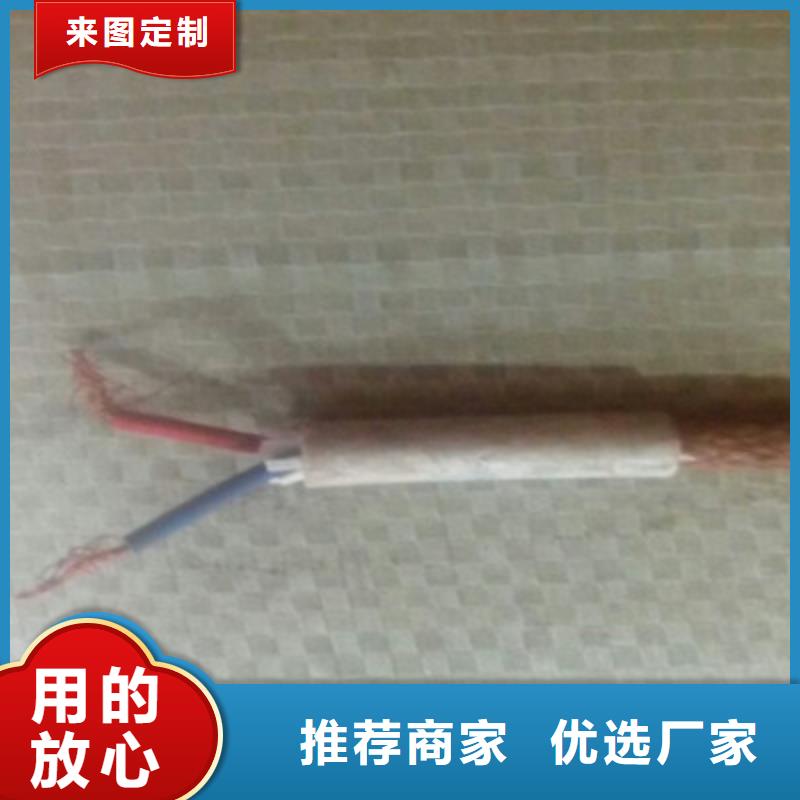 计算机电缆【信号电缆】货源报价